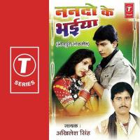 Nando Ke Bhaiya songs mp3