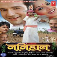 Kanhwa Pe Jholi Baate Haath Main Rumal Hum Udit Narayan Song Download Mp3