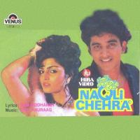 Ik Naya Chehra Dilraj Kaur Song Download Mp3