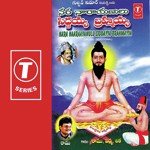 Nara Naaraayanulu Siddayya Brahmayya songs mp3