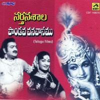 Raagaalu Melavimpa P. Susheela,Ghantasala Song Download Mp3