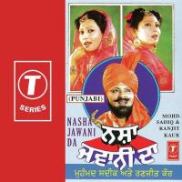 Raat De Vapari Ratin Lad Gaye Ranjeet Kaur,Mohammad Sadiq Song Download Mp3
