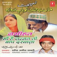 Nasihat (Maa Hai Jannat To Baap Darwaja) songs mp3