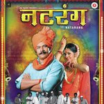 Kashi Mi Jau Mathurechya Bajari Bela Shende,Ajay Gogavale Song Download Mp3