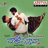 Natho Vastava songs mp3