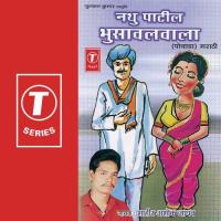 Nathu Patil Bhusaval Wala Sahir Ashok Jadhav Song Download Mp3