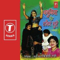 Nathuniya Ke Taanka Ture songs mp3