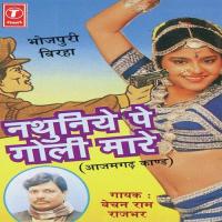 Nathuniye Pe Goli Mare songs mp3