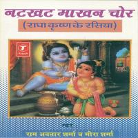 Hamein Tera Hi Sahara O Sanware Pandit Ram Avtar Sharma,Meera Sharma Song Download Mp3