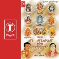 Ye Hai Vaishno Mata...Ye Naina Devi Ka Dwar Narendra Chanchal Song Download Mp3