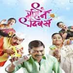 Baaje Dhol Ajit Parab,Tyaagraj Khadilkar Song Download Mp3