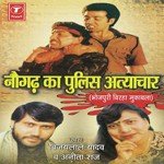 Naugadh Ka Police Atyachaar songs mp3