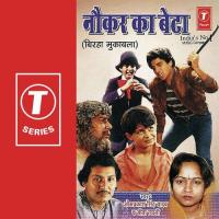 Veshya Ki Beti (Chittod Kand) Geeta Tyagi Song Download Mp3