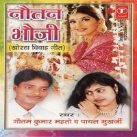 Nautan Bhauji songs mp3