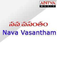 Nava Vasantham (Old) songs mp3