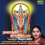 Navarathiri Naayakiyae - Vol-2 songs mp3
