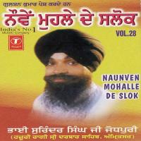 Naven Mohalle De Shlok songs mp3