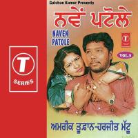 Naven Patole Amrik Toofan,Harjit Mattu Song Download Mp3