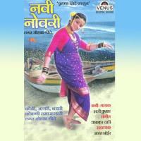 Navi Novari - Lagna Sohala songs mp3