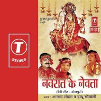 Navraat Ke Nevta songs mp3