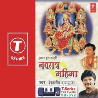 Navratra Mahima (Non Stop) Debashish Dasgupta Song Download Mp3