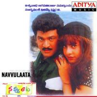 Navvulaata songs mp3