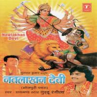 Nawlakhan Devi songs mp3