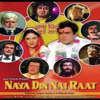 Naya Din Nai Raat songs mp3