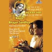 Nayee Bhajan Sandhya - Vol. 1 songs mp3