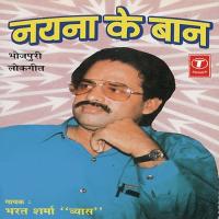 Na Jane Sainya Ji Kahaan Gayi Bhagi Bharat Sharma Vyas Song Download Mp3