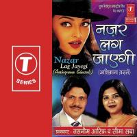 Nazar Lag Jayegi songs mp3