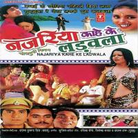 Sundar Salona Sujeet Ojha Song Download Mp3