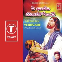 Nee Bharam Yehovade songs mp3