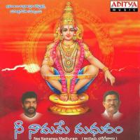 Saranam Saranam Suresh Babu Song Download Mp3