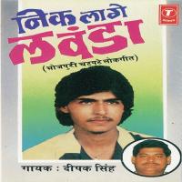 Tohre Jobna Ke Deepak Singh Song Download Mp3