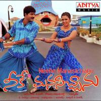 Inthey Anukona S.P. Balasubrahmanyam Song Download Mp3