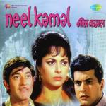 Neel Kamal songs mp3