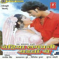 Nehiya Lagvani Saiyan Se songs mp3