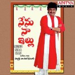 Chaduvukunna Ghajal Srinivas Song Download Mp3