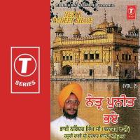 Netar Puneet Bhaye (Vol. 2) songs mp3