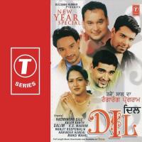 New Year Special Dil songs mp3