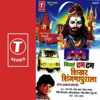 Nidhal Tum Tum Shikhar Shingnapurala songs mp3