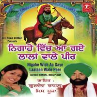 Peeran Di Tu Reel Miss Pooja,Gurdev Chahal Song Download Mp3