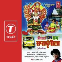 Nighal Tum Tum Saptsringila songs mp3