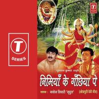 Nimiyan Ke Ganchiya Pe songs mp3