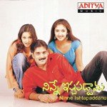 Yemantave Oh Manasa K. S. Chithra,S.P. Balasubrahmanyam Song Download Mp3