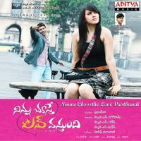 Ennallugano Ranina Reddy,Devan,Aalap Raju Song Download Mp3