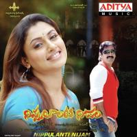 Tholakari Oohalalo Jayadev,Sabitha Song Download Mp3