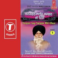 Nirgun Aap Sargun Bho Ohee Gyani Sant Singh Maskeen Song Download Mp3