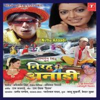 Nirhu Anaadi songs mp3